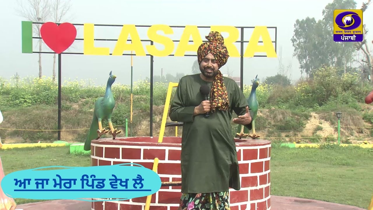 Aja Mera Pind Vekh Lai | Lasara | 10 March 2023 | DD Punjabi