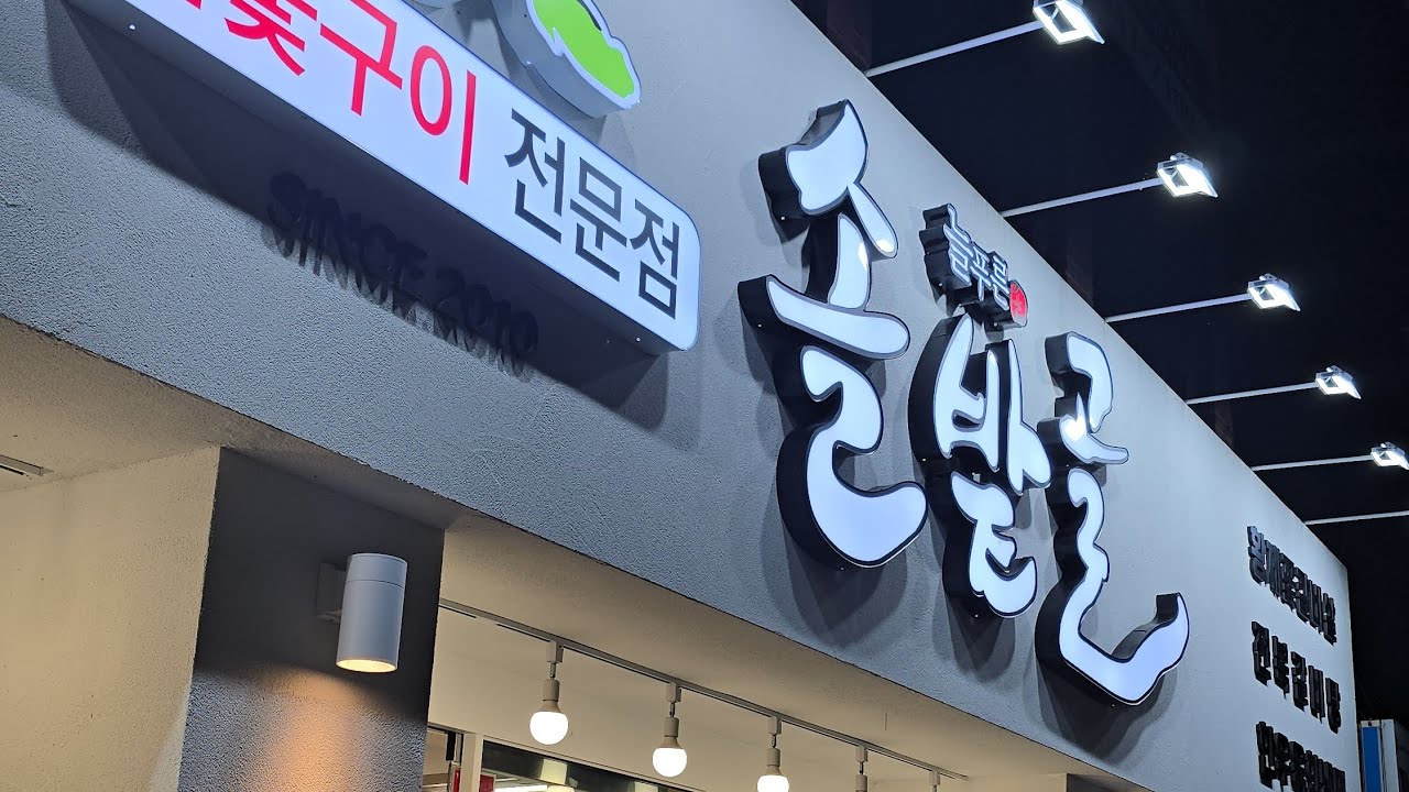 (대구맛집)솔밭골 신암점 /돼지갈비/소갈비살/육회/대구맛집 인정 안가면 손해  강추 #대구맛집 #솔밭골신암점#신암동맛집#경북대맛집#돼지갈비#육회 #대구가볼만한곳