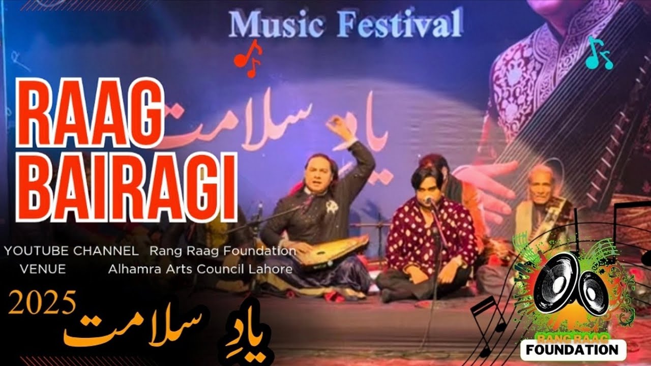 Classical Vocal Magic | Raag Bairagi | Shafqat Ali Khan | Yaad E Salamat 2025 | Rang Raag Foundation