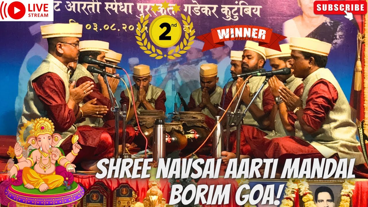 2 nd Prize 🏆 Winner | श्री नवसाई घुमट आरती मंडळ, बोरी गोवा।Shree Navsai Ghumat Aarti Mandal, Bori 