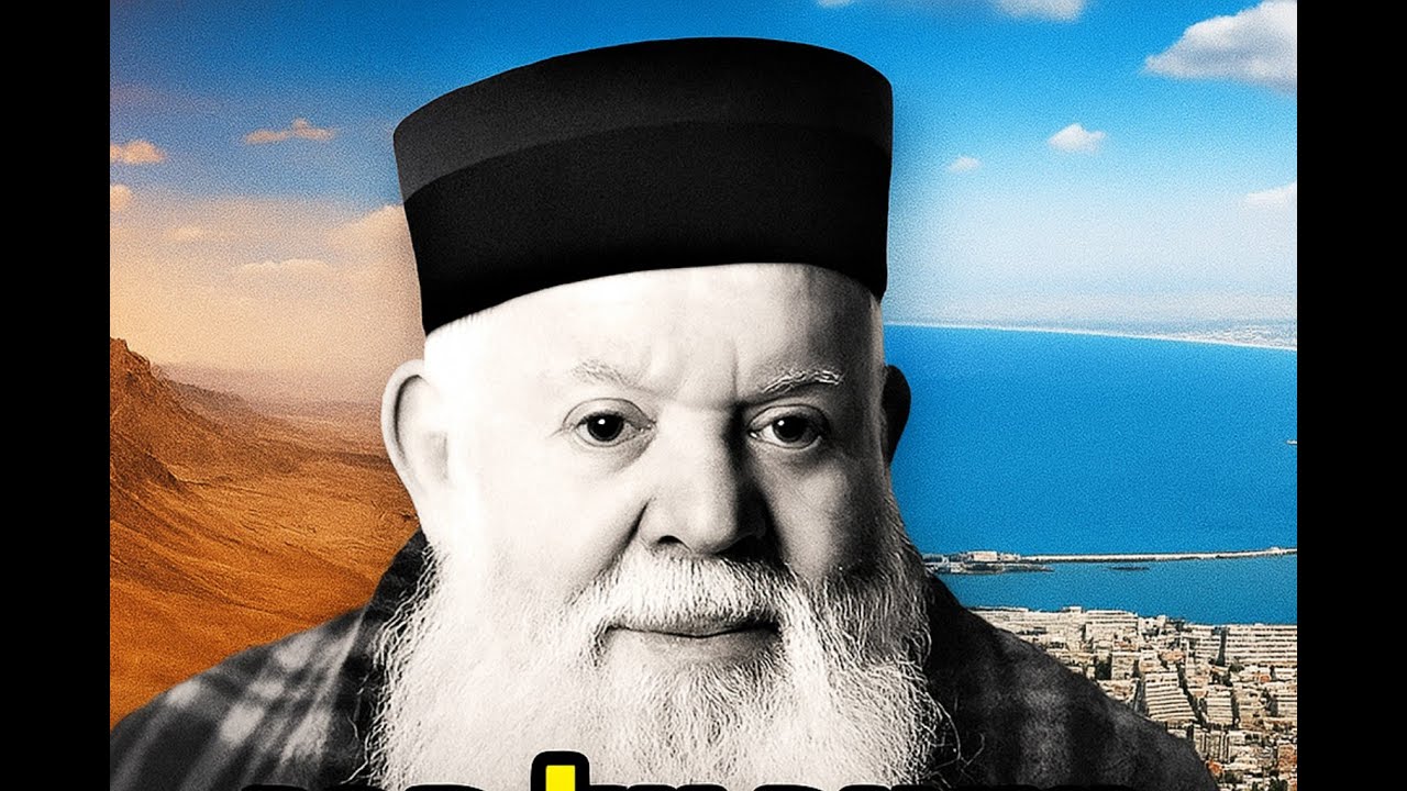 Rav Yosef Messas - Law, Common Sense and Historical awareness