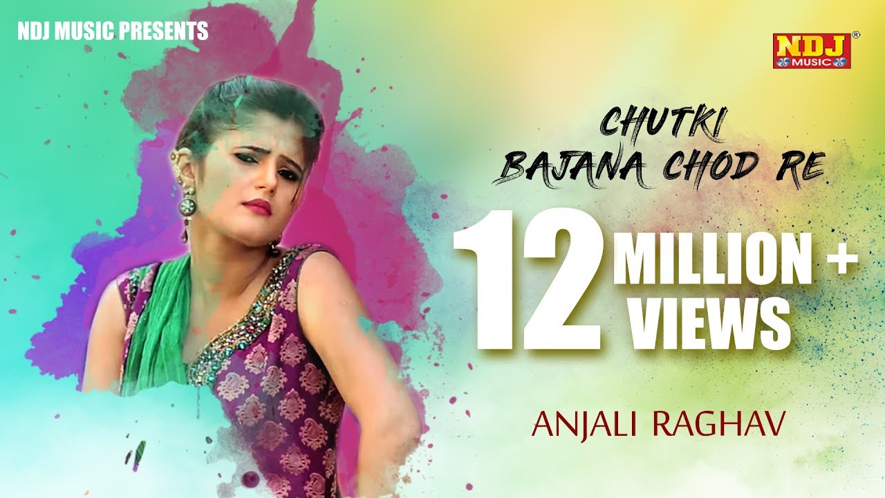 Chutki Bajana Chhod De | Anjali Raghav | Latest Haryanvi DJ songs | New Haryanvi Dj Songs | NDJ