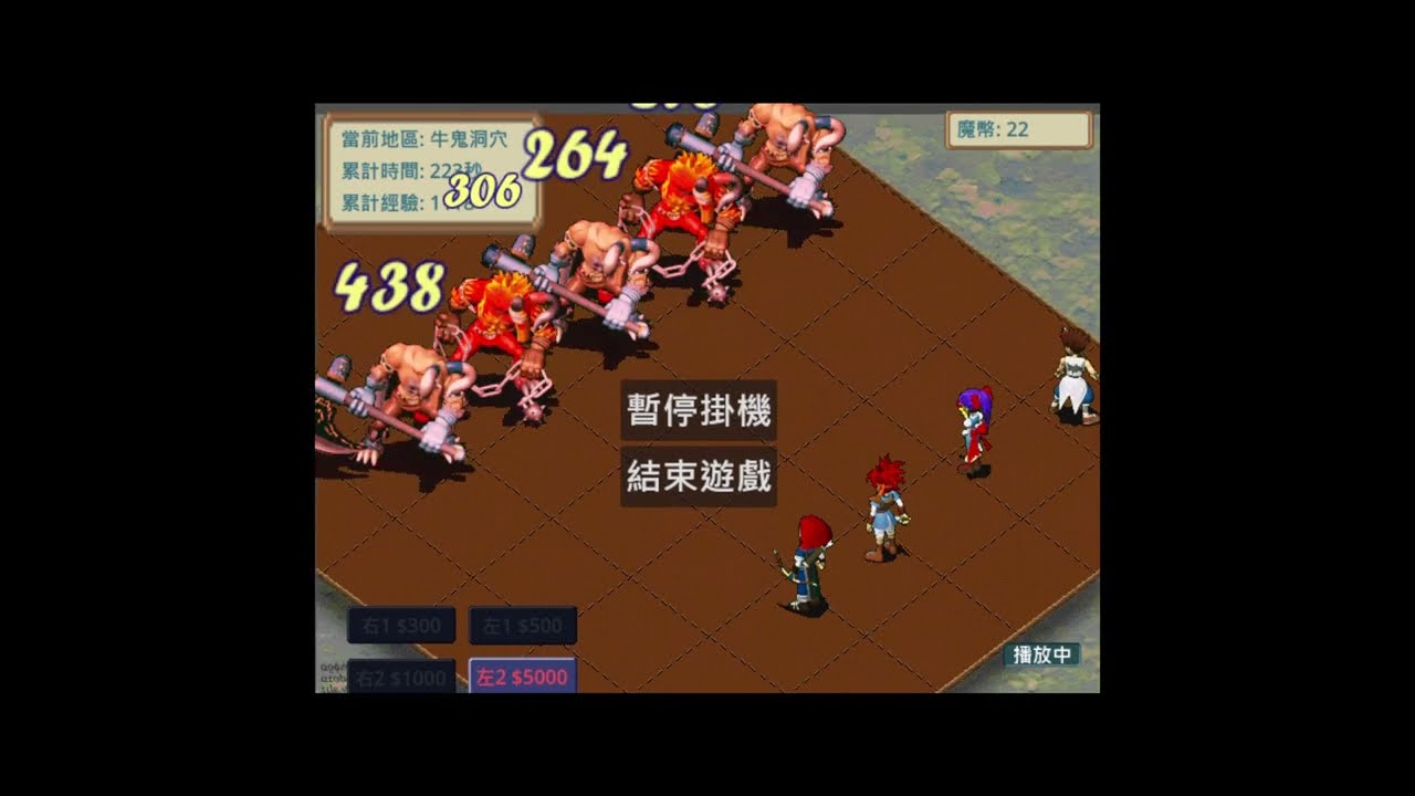 【Godot練習】魔力寶貝掛機小遊戲｜Godot