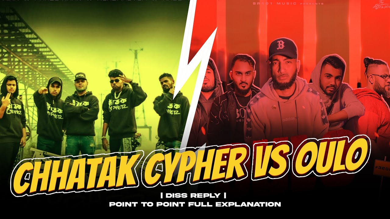 Chhatak Cypher VS OULO | Diss Reply | Point to Point Full Explanation