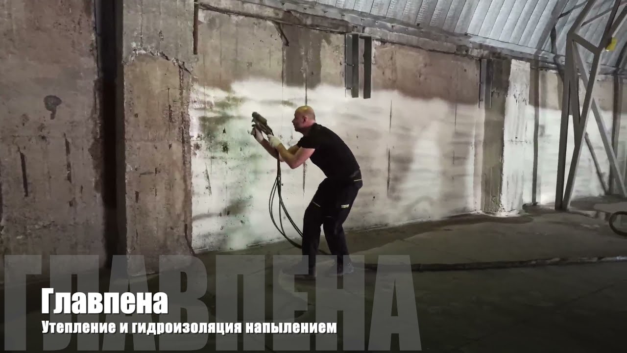 Graco Reactor E-10 установка для утепления напылением ППУ