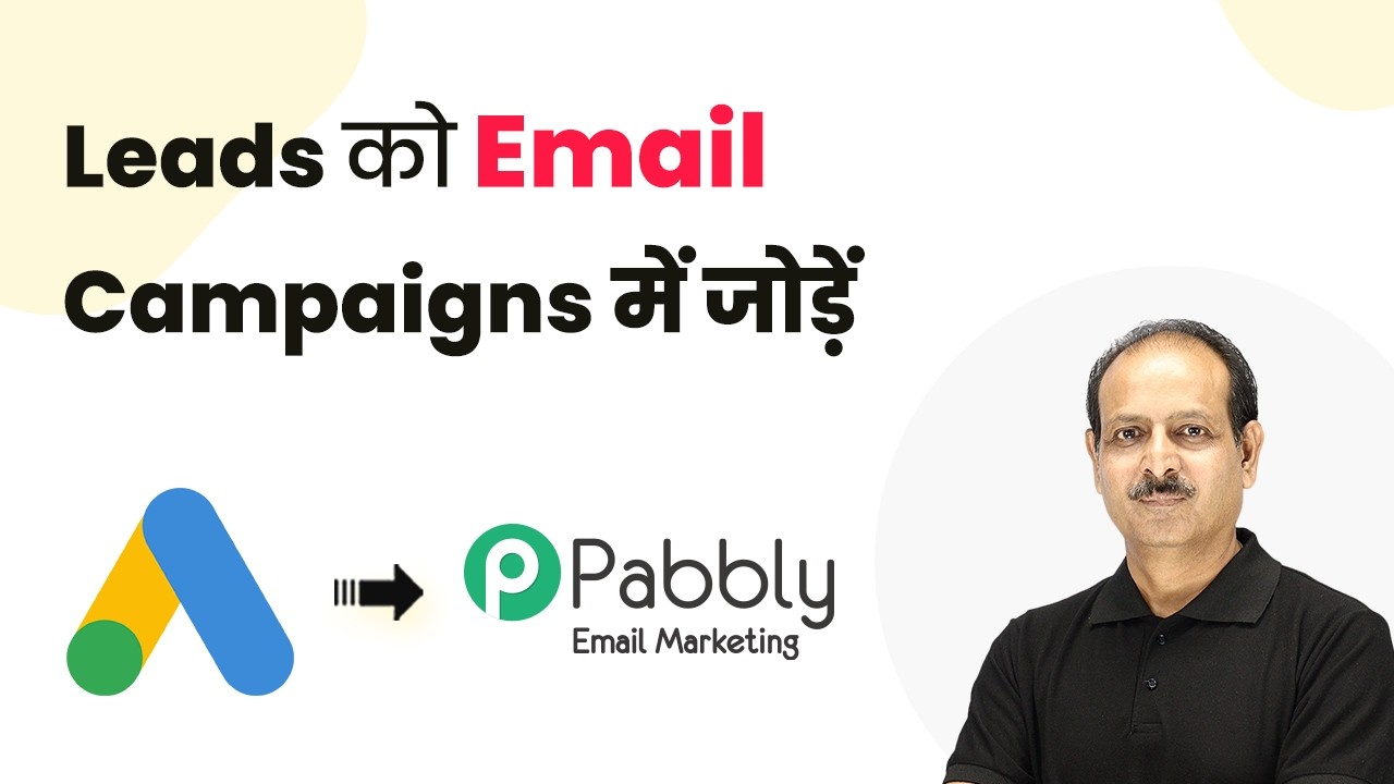 How to Automatically Add Leads to Email Campaigns