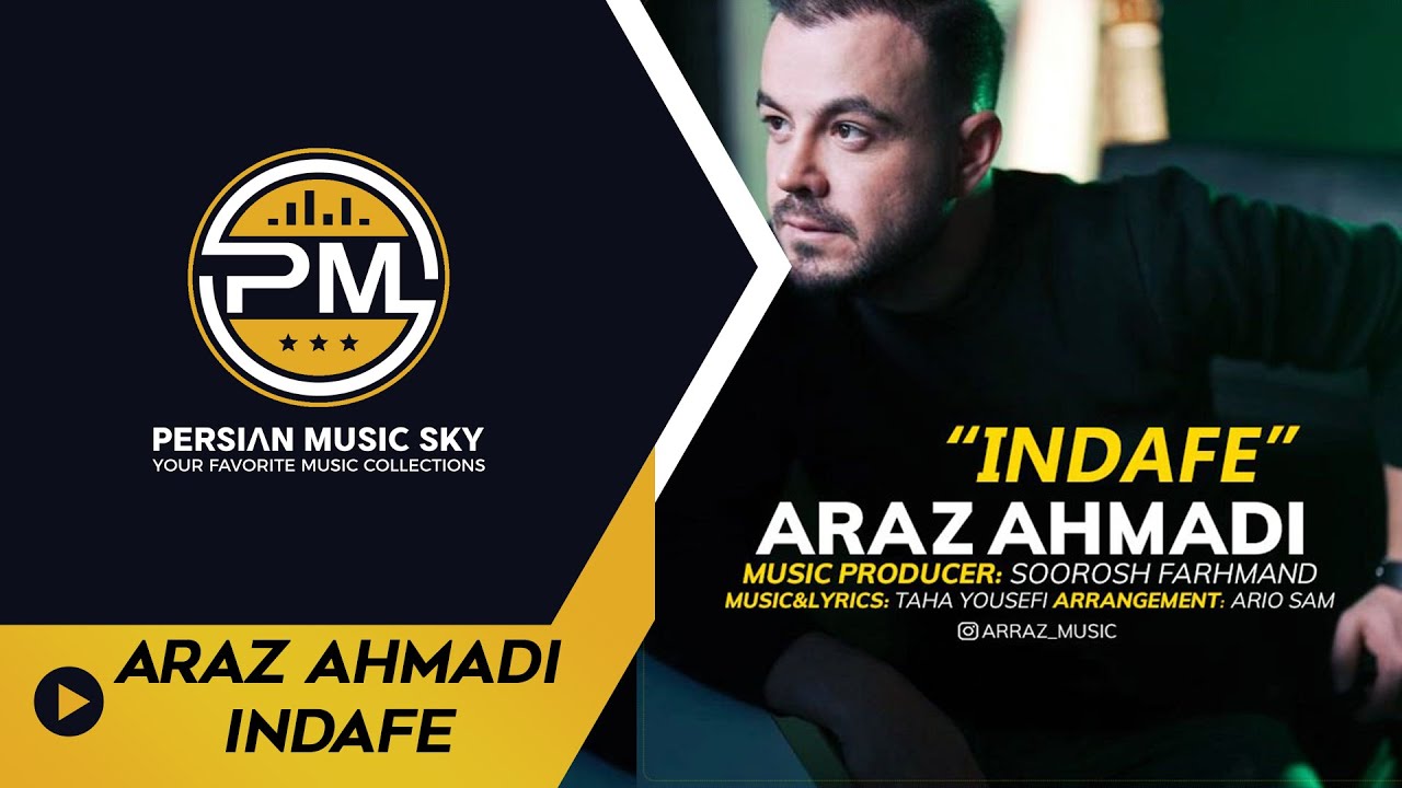 Araz ahmadi-Indafe(آراز احمدی-ایندفعه)