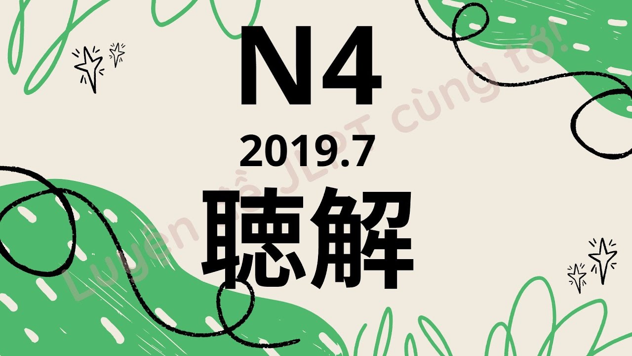 (Nghe là Đỗ) Đề Nghe N4 7/2019 - Choukai N4 - Luyện Nghe N4 - Listening Full Answer