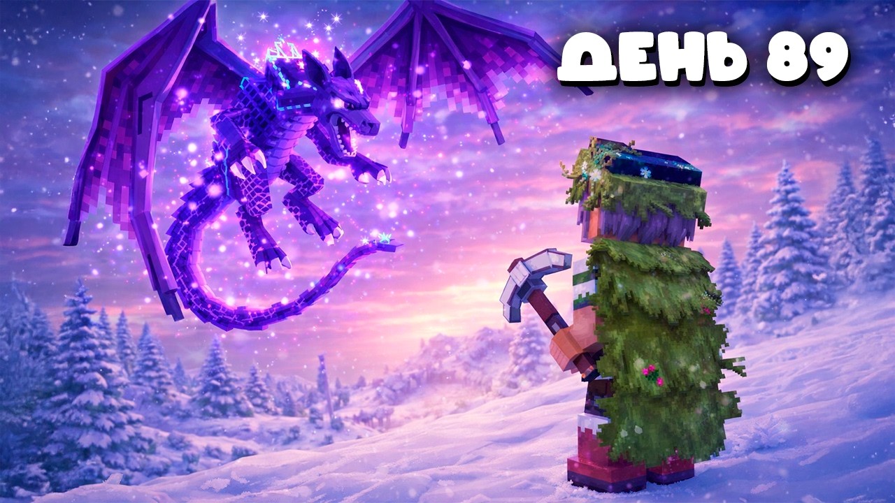 100 Дней в Hytale | FIFINE AM8