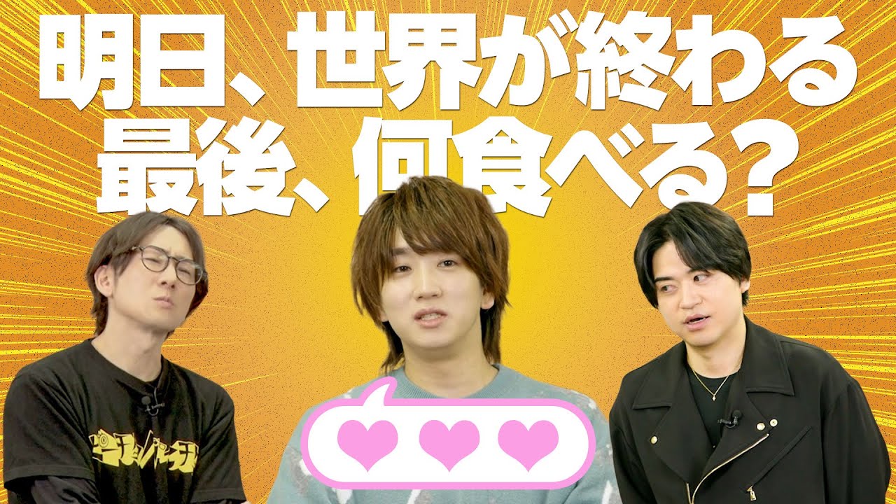【最後の晩餐】ぶりっこ回答？に思わず激怒！？【#6】