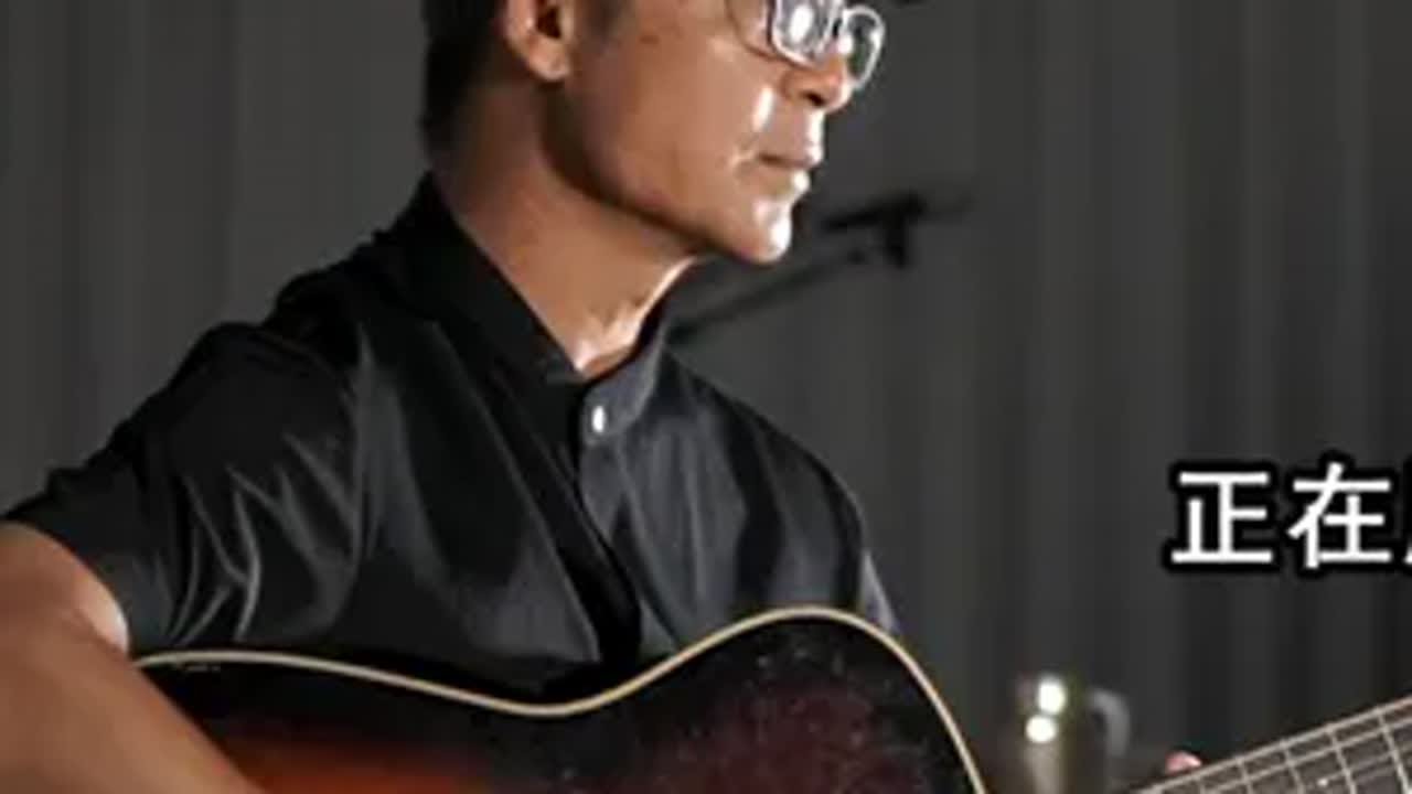 民谣主音吉他演奏《天际》完整版，原声木吉他我弹你唱天际吉他版 天际吉他版完整版 吉他演奏《天际》 治愈音乐养心音乐 看见音乐计划