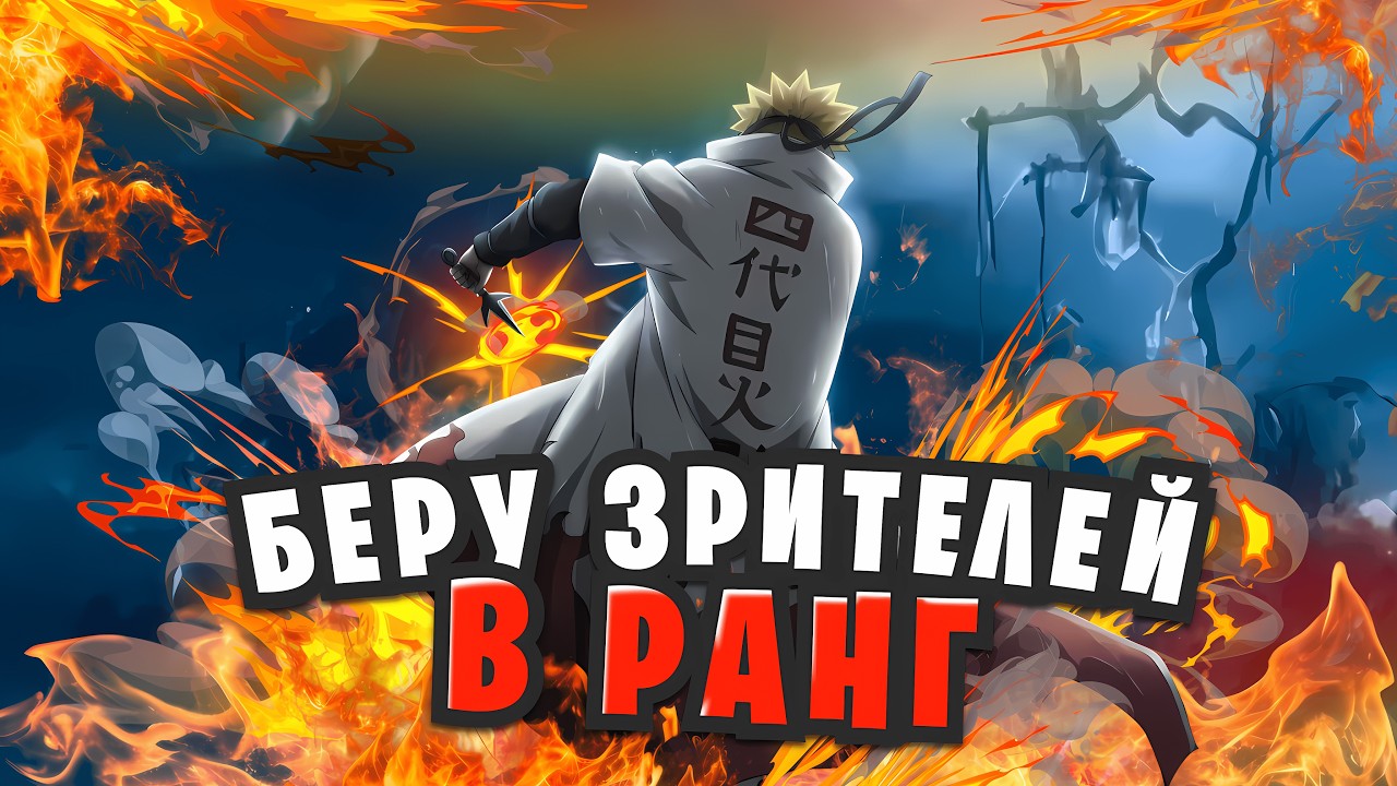 ЧИЛИМ В РАНГЕ | LEGO MOBILE LEGENDS