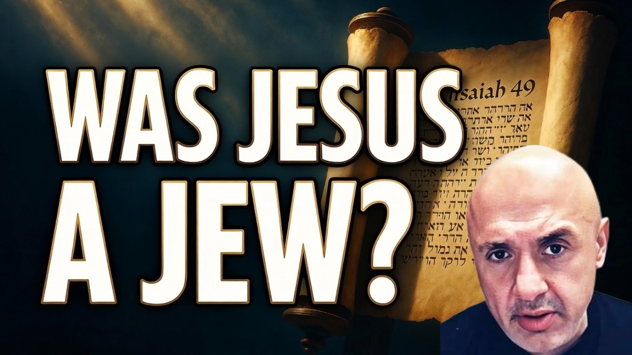 Был ли Иисус евреем? - с Сэмом Шамуном