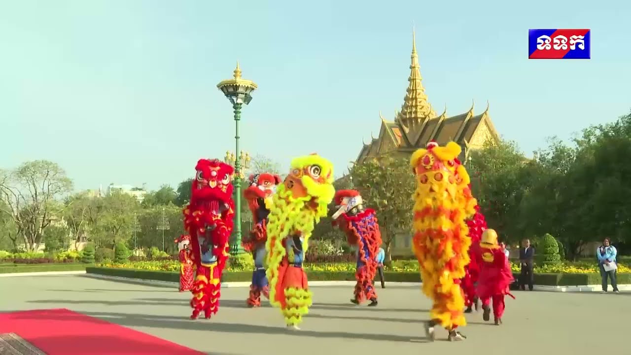 សម្តេចមហាមន្ត្រី គុយ សុផល អញ្ជើញទទួលក្រុមម៉ុងសាយសមាគមខ្មែរចិន សម្តែងថ្វាយព្រះបារមី ព្រះបរមរាជវាំង