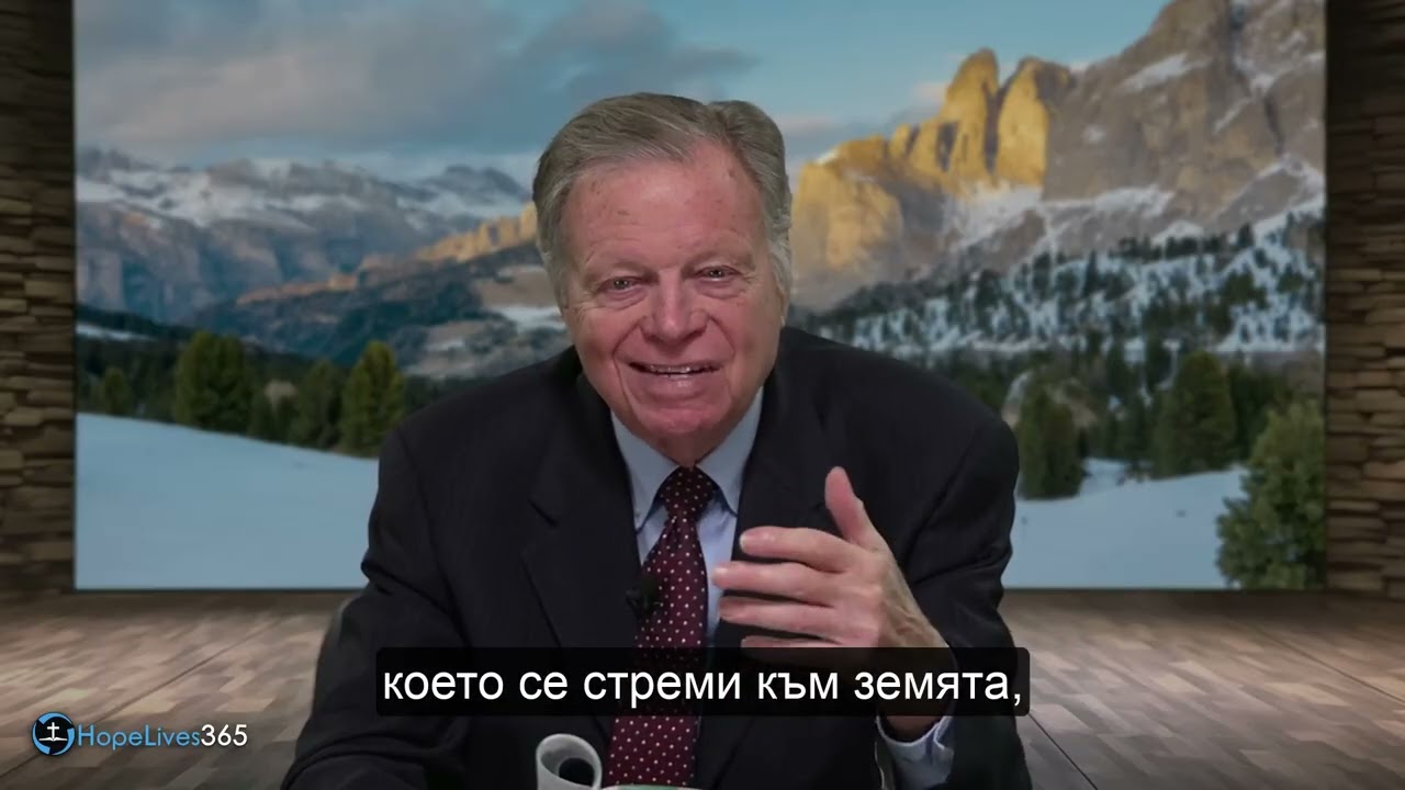 Библейско училище,  