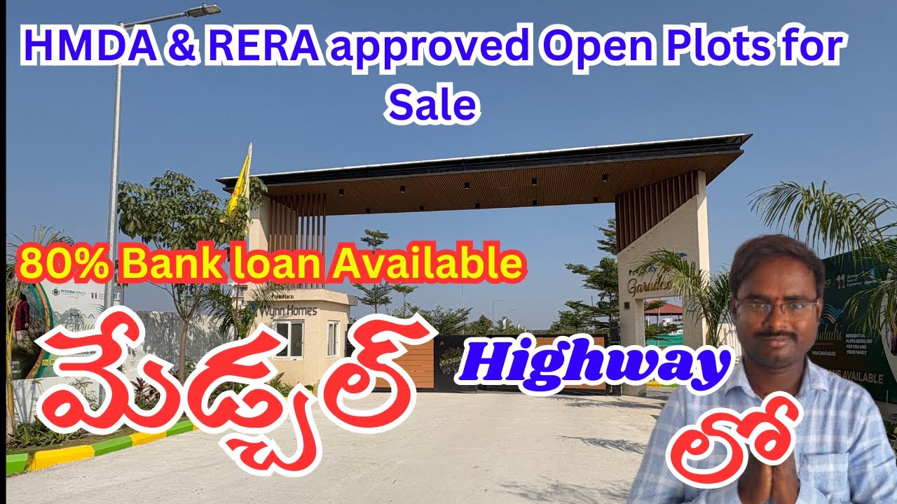 Medchal  highway facing Open plots for sale