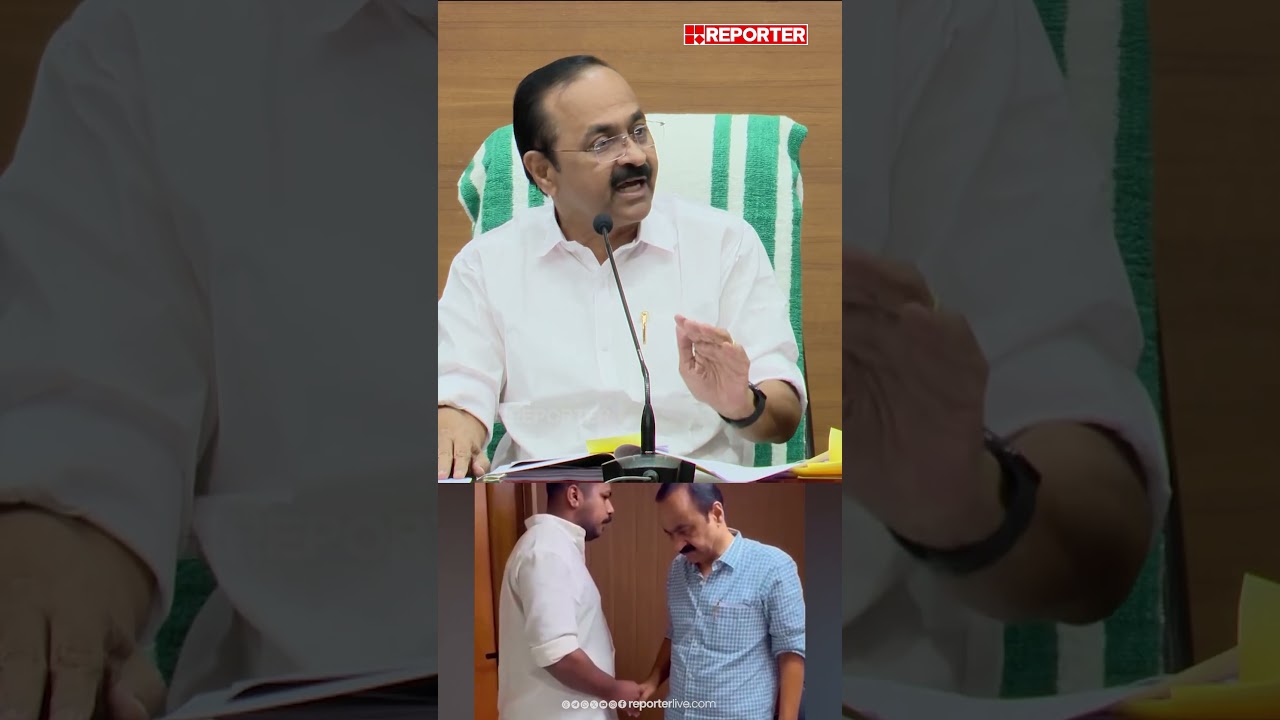 'അറസ്റ്റിലായ രണ്ടു പേരെയും എനിക്ക് നേരിട്ട് അറിയാം...' | V D Satheesan