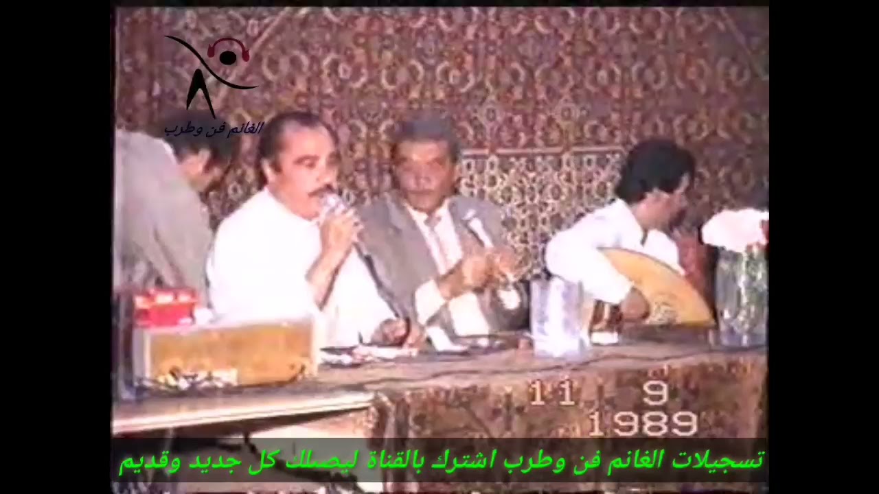 الشاعر رفعت مبارك والشاعر زين العابدين حمدان حفلة الزبداني ج1