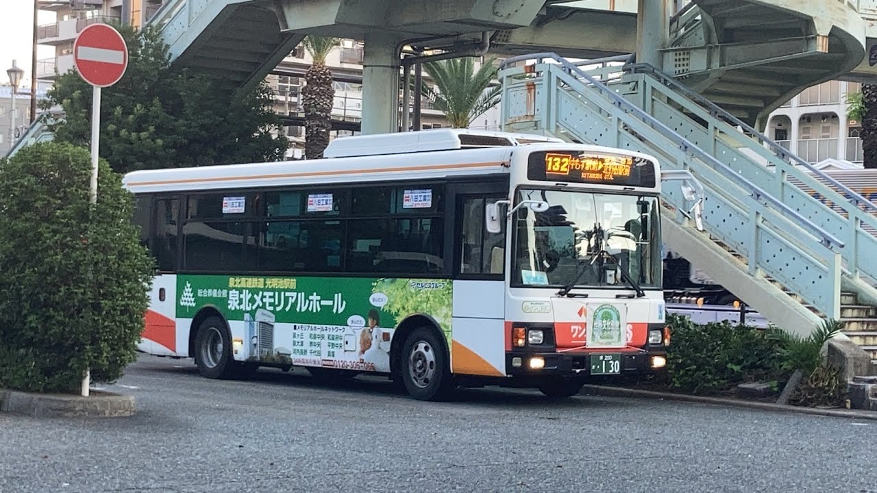 南海バス車窓 北野田駅前→堺駅南口/ 北野田線131系統 北野田駅前1700発