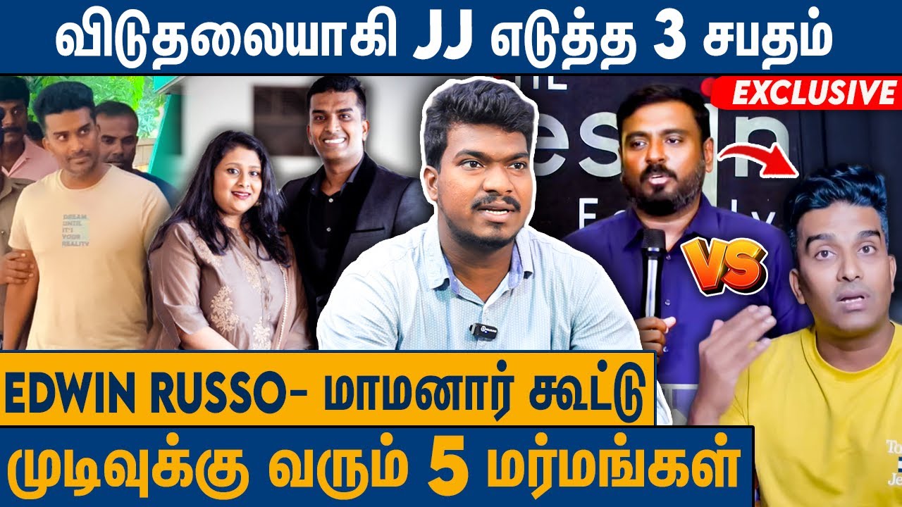 விரைவில் Concert -ல் களமிறங்கும் JJ : Adv Mano On John Jebaraj Issue Bail | Edwin Russo