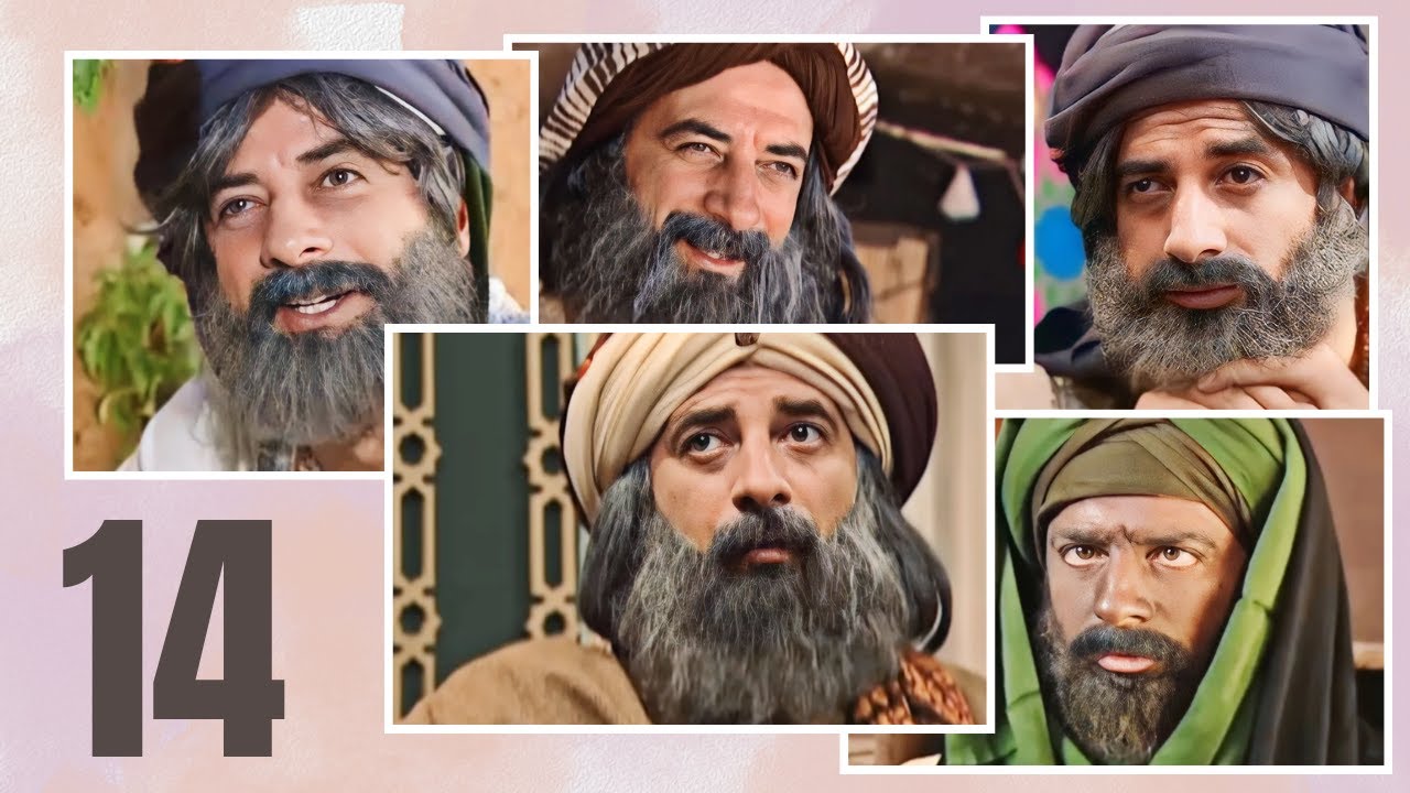 بهلول أعقل المجانين النسخة القصيرة الحلقة 14 - كشف حقيقة أبو وهب