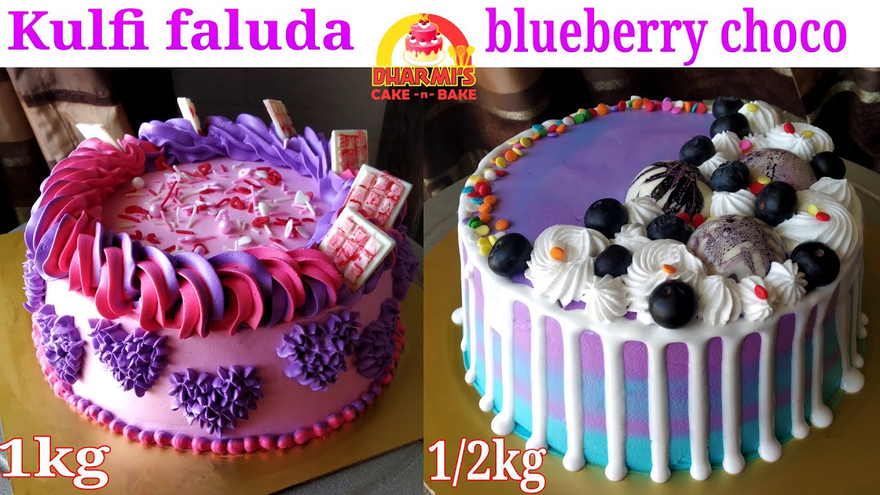 बेकरी से भी अच्छी केक घर पर बनाना बिलकुल आसन । Kulfi Falooda Cake | Blueberry Choco Cake