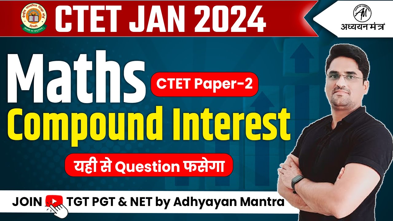 CTET JAN 2024 | Maths Compound Interest | CTET Paper-2 | Adhyayan Mantra |