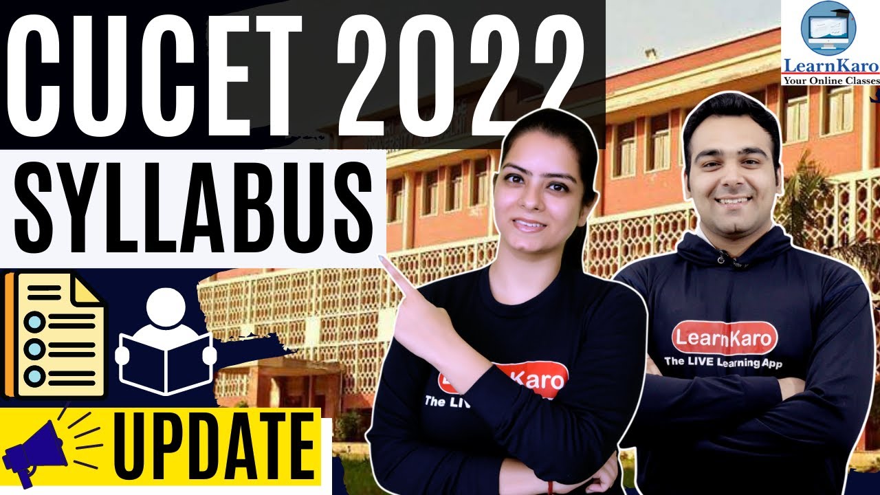 CUCET 2022 Syllabus🔥| 3 Sections - Language, Domain-Specific & Aptitude