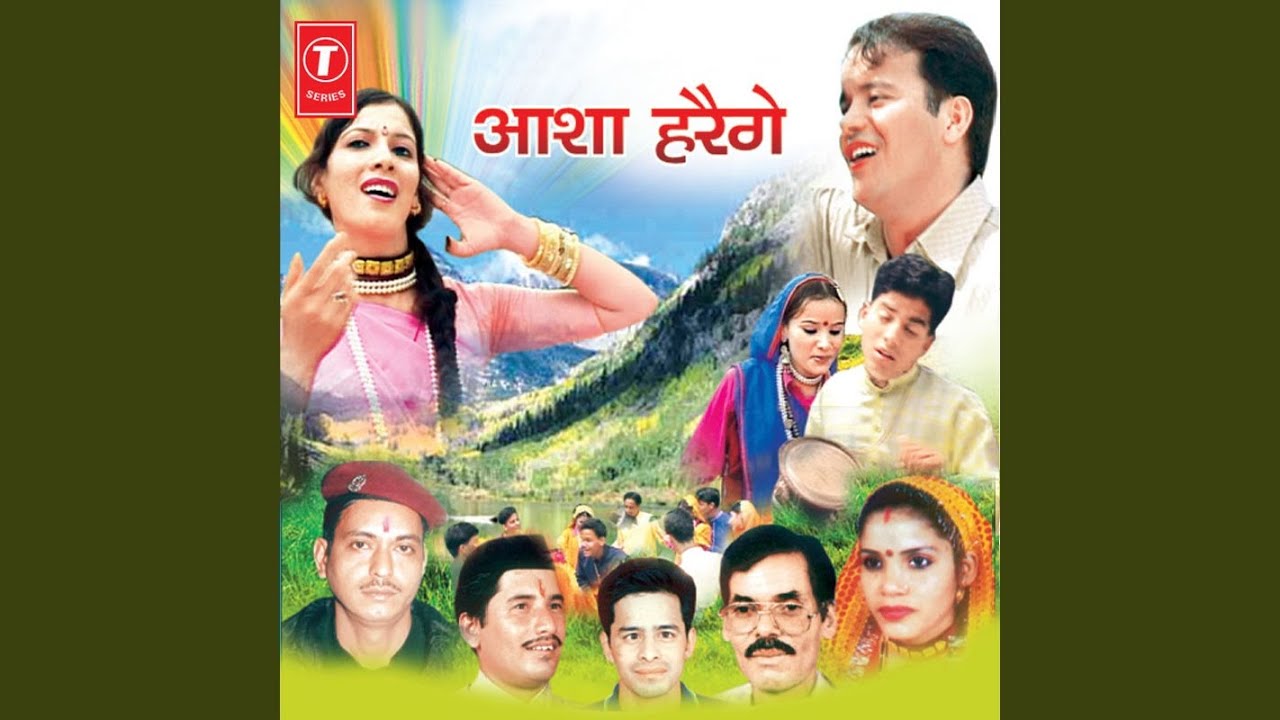 Meri Saali Tihuni Layu Kalmi Aam