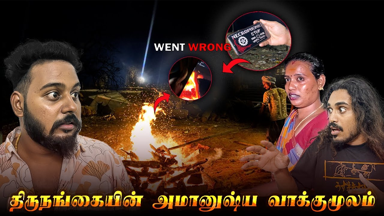 Tamil Nadu's Most HAUNTED GRAVEYARD! Oyamari Sudugadu  Ghost Answered My Questions @graywolfvasu
