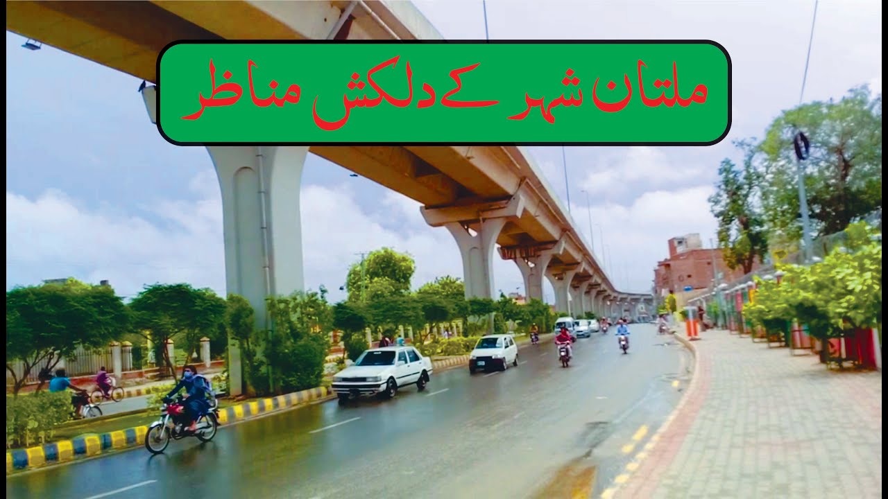 That's why Multan's beauty deserve Rain