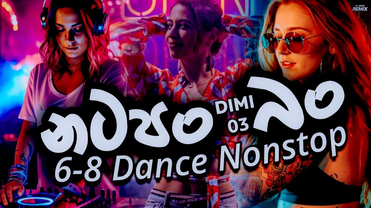 Sinhala DJ Remix | Dimi 3 | New Sinhala DJ Nonstop | 6-8 DJ Nonstop | Dance Song DJ Remix | DJ ASNK