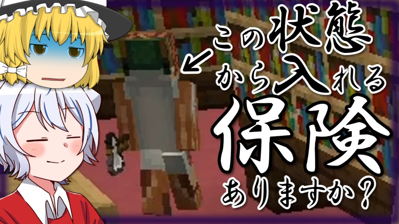 【マイクラ】 恐ろしいキラーから逃げる鬼ごっこ、始まります 【キラーエスケープ】【ゆっくり実況】