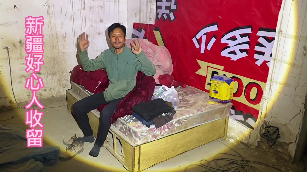 骑行新疆去罗布泊，好心老板免费提供房间收留我过夜，吃上野生鱼
