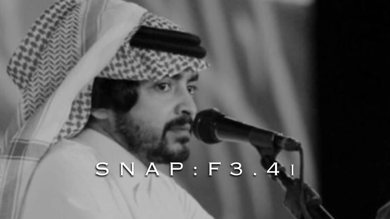 هجرتيني - فلاح المسردي بطيء .