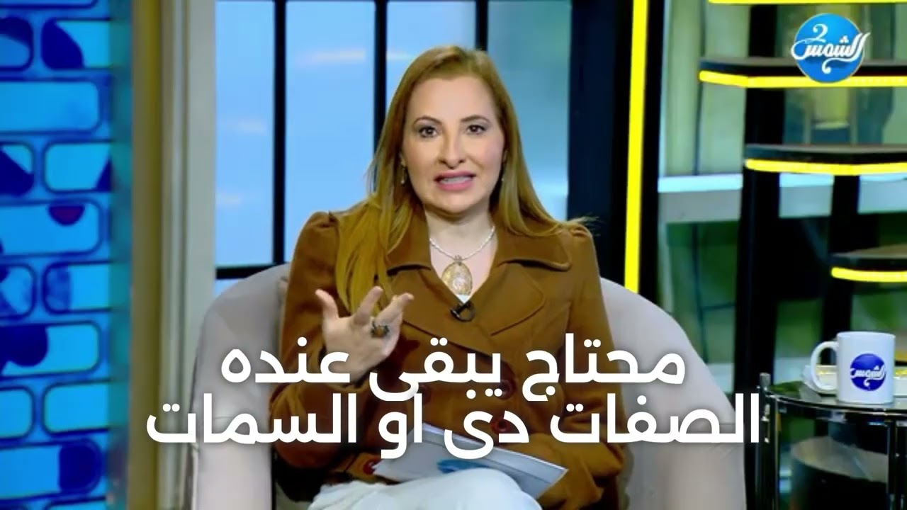 التوازن بين طاقة الأنوثة والذكورة: مفتاح الصحة النفسية والعلاقات السليمة