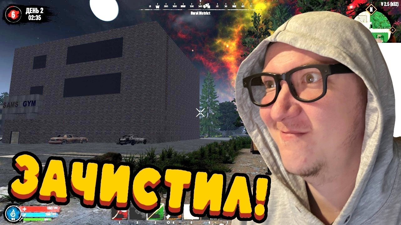 7 DAYS TO DIE ▶ War3zuk ▶ # 3 ▶ ВАРЗУК НА СТРИМЕ!