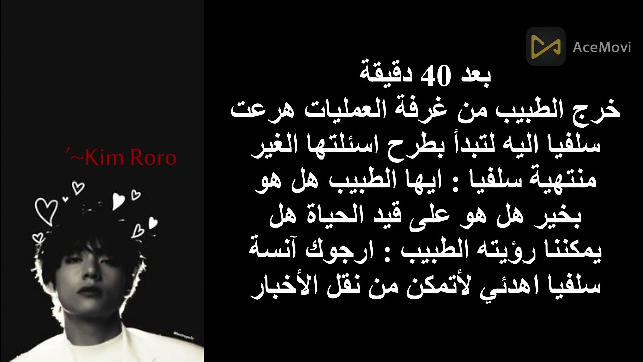 ردة فعل تايهوينغ اذا زوجك من المافيا لتناديه دادي امام في عشاء عائلي لـ