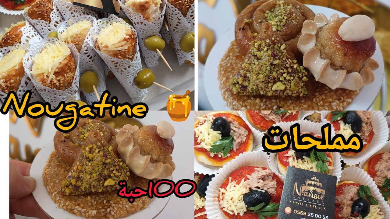 nougatine 🍯لي راهي دايرا حالة هاد الصيف روتين حلواجية 