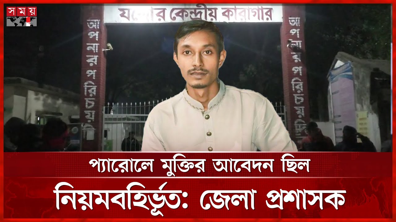 মৃ-ত্যু নিয়ে এলাকাবাসীর সন্দেহের মধ্যেই সাদ্দামের স্ত্রী-সন্তানের দাফন | Saddam | Chhatra League