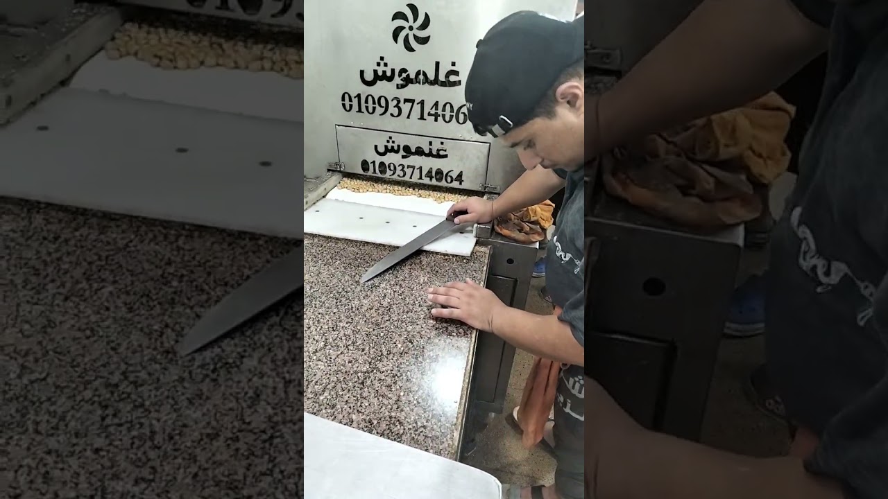 ٣٠ يناير ٢٠٢٦ ماكينه مكسرات بندقية 