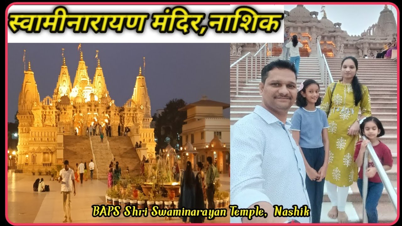 Swaminarayan Temple,Nashik.| BAPS Shri Swaminarayan temple nashik.#swaminarayantemple #nashikcity