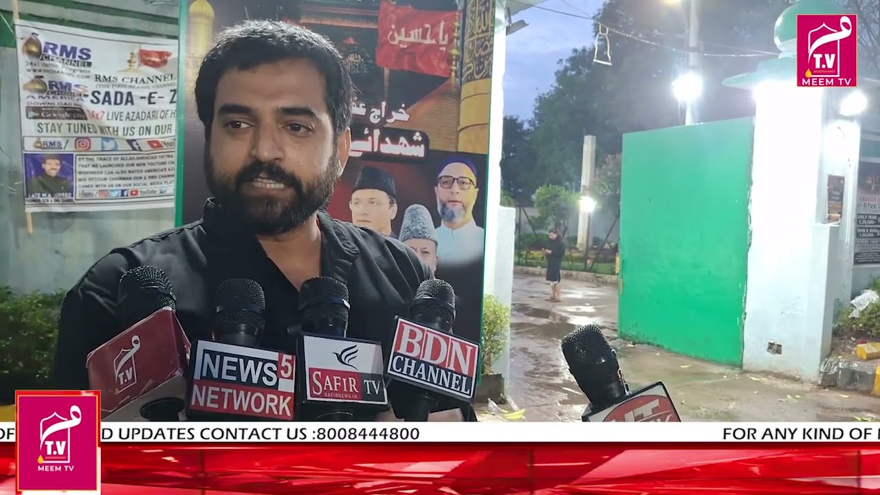 Aqil Affandi urges MIM MLC Goldy to stop politicising Muharram azadari | @meemtvnews