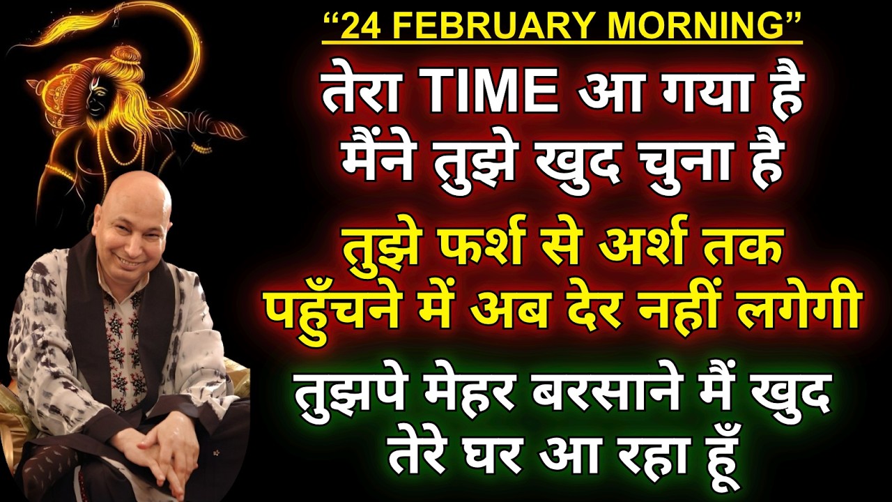 Guruji satsang || 🌹तेरा TIME आ गया🌹 || daily satsang