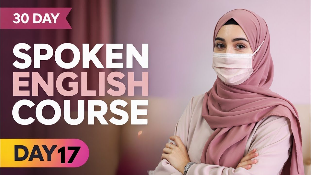 Day 17 | Weather Vocabulary in English | Free Spoken English Course | English Vocabulary 