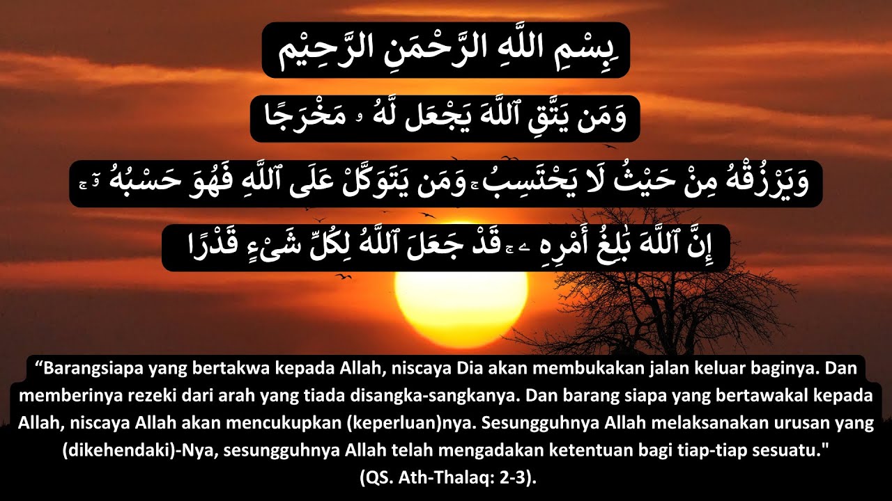 Ayat 1000 Dinar Abdul Rahman As Sudais.