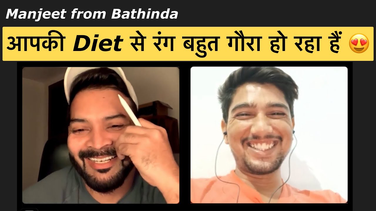 Manjeet from Bathinda, “आपकी Diet से रंग बहुत गौरा हो रहा हैं “😍
