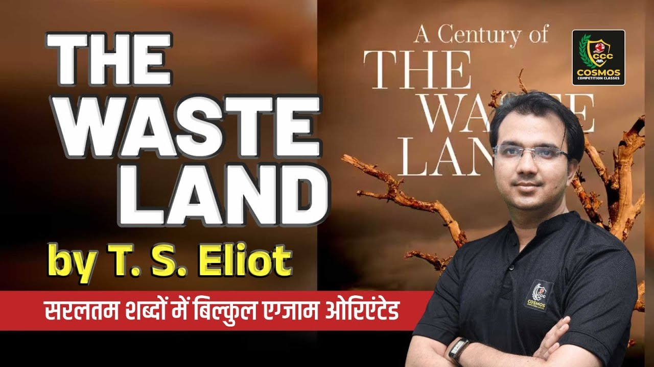 The Waste Land By T.S. Eliot | English By Manish Mangal Sir