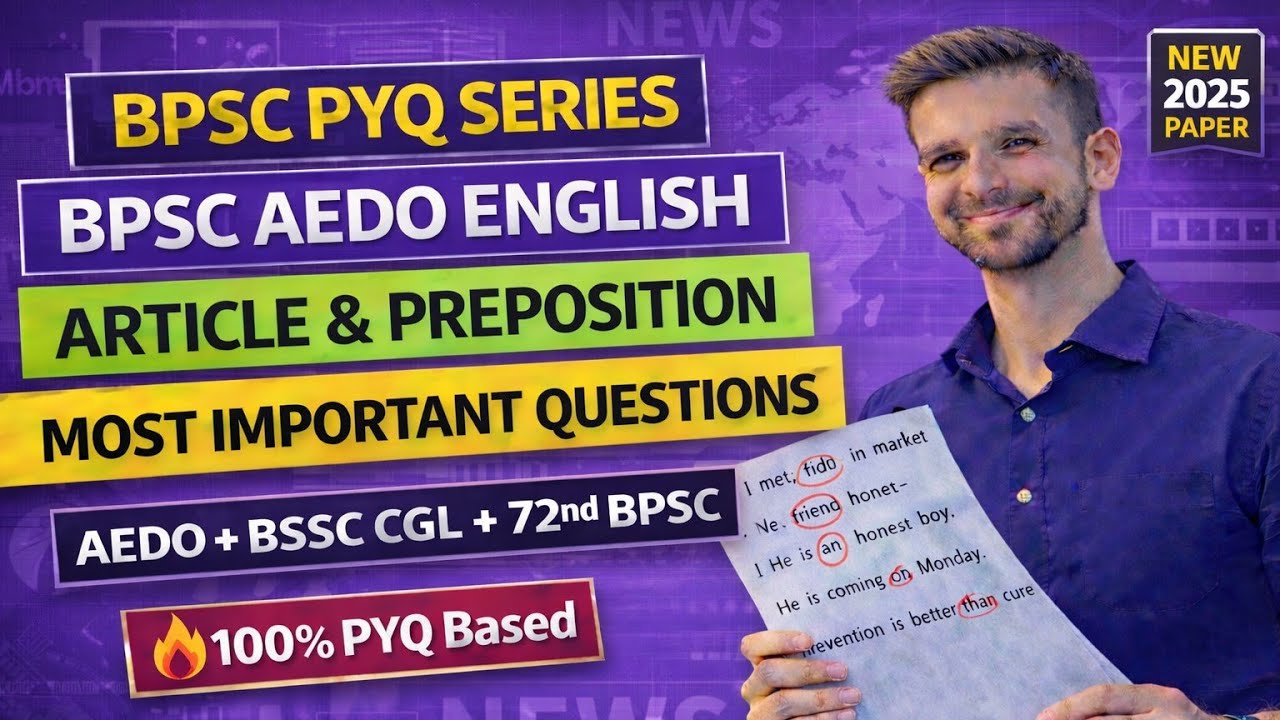 BPSC AEDO English Language Part 1 | Article & Preposition | Most Important Questions for BPSC 