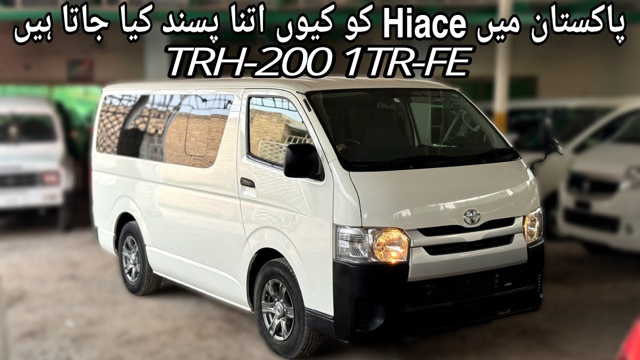 Toyota Hiace DX TRH-200 2019 | 2.0L 1TR-FE | Best Van for Transporting | Review | Carshunt